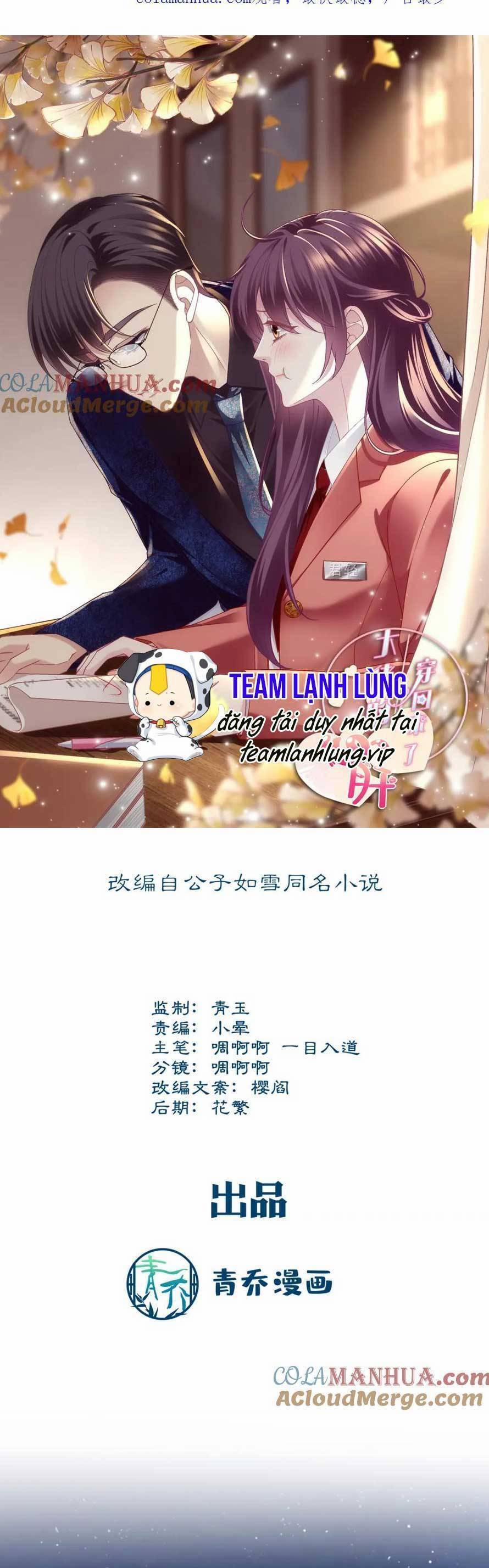 Bảo Bối Tâm Gan Của Lão Đại Xuyên Không Trở Lại Rồi 201 trang 3