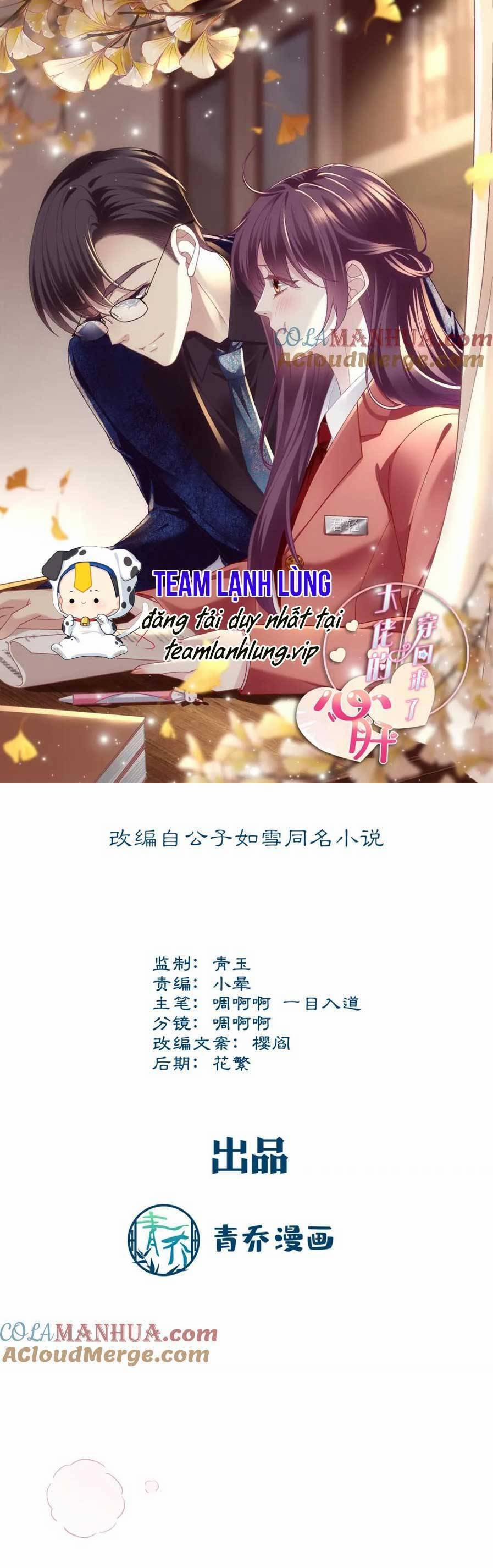 Bảo Bối Tâm Gan Của Lão Đại Xuyên Không Trở Lại Rồi 202 trang 3