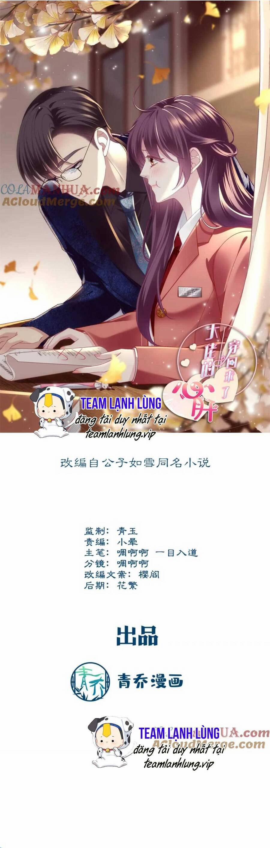 Bảo Bối Tâm Gan Của Lão Đại Xuyên Không Trở Lại Rồi 206 trang 3