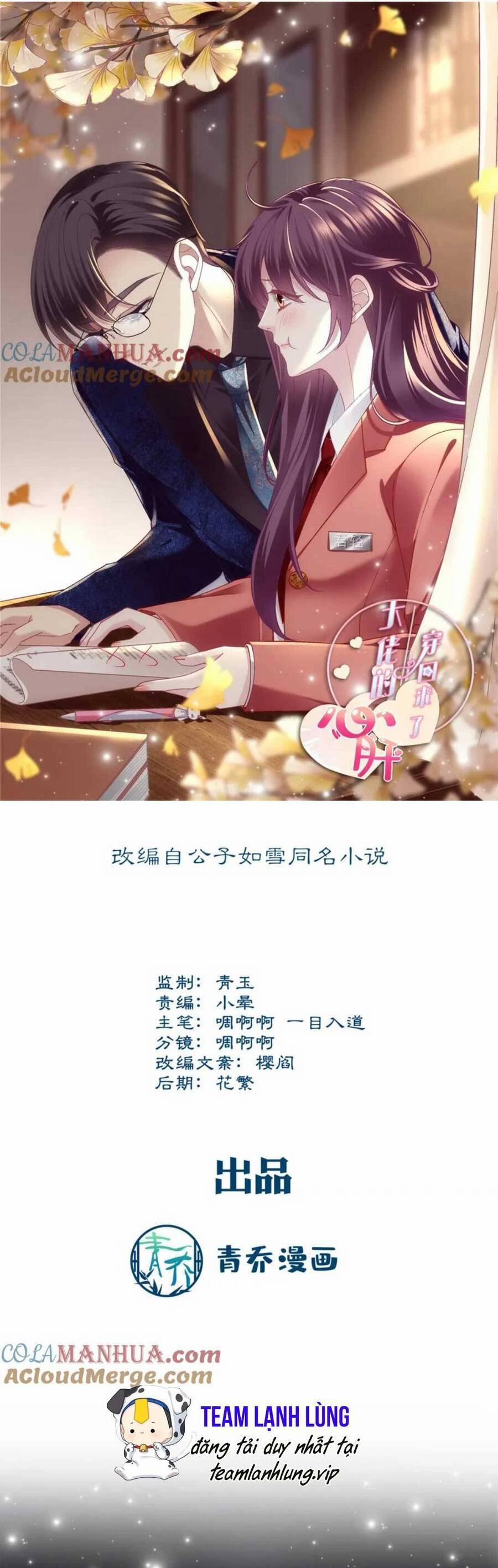 Bảo Bối Tâm Gan Của Lão Đại Xuyên Không Trở Lại Rồi 207 trang 2