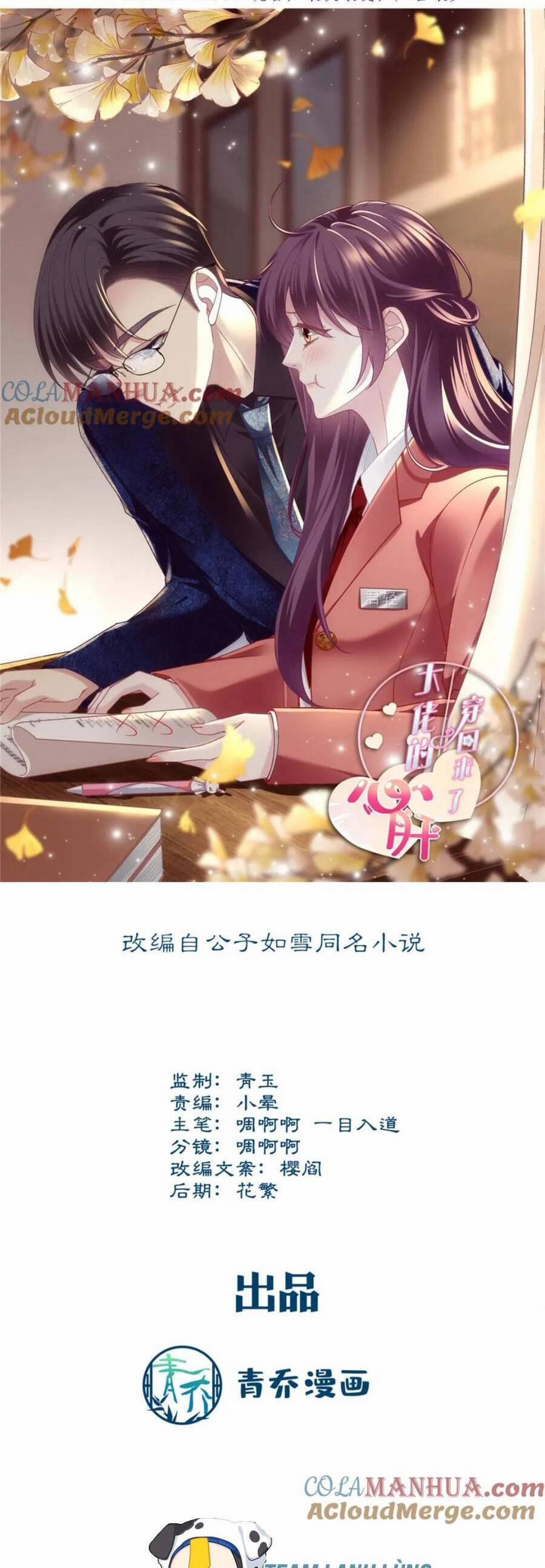 Bảo Bối Tâm Gan Của Lão Đại Xuyên Không Trở Lại Rồi 211 trang 3