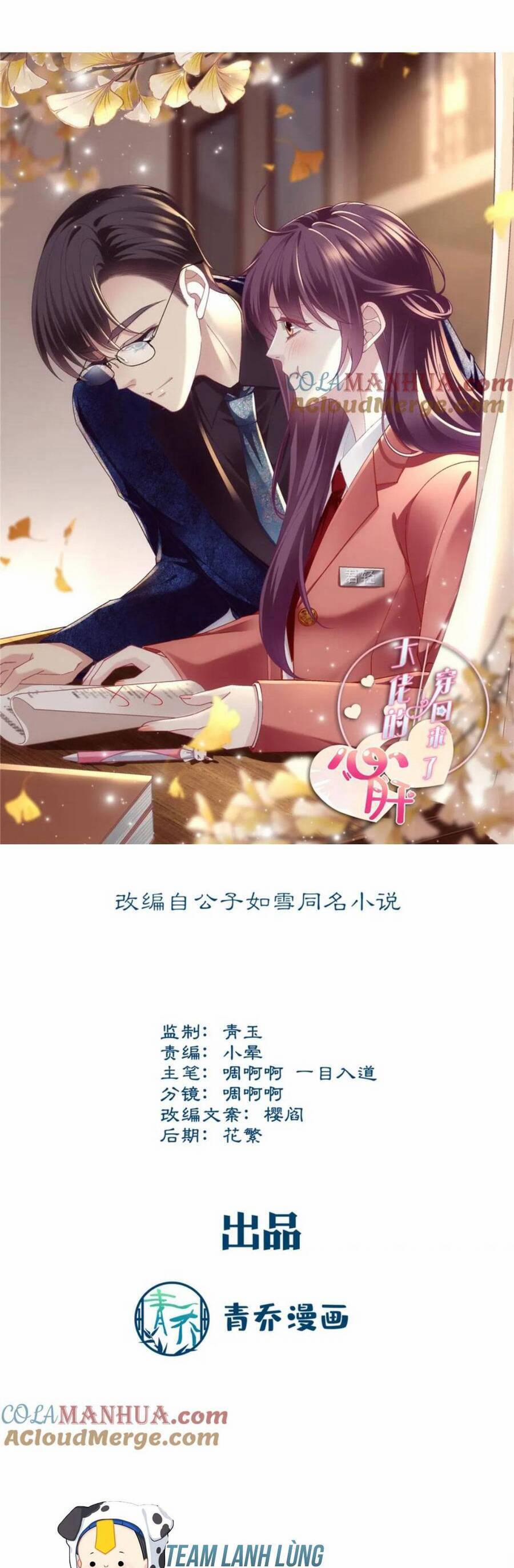 Bảo Bối Tâm Gan Của Lão Đại Xuyên Không Trở Lại Rồi 212 trang 3