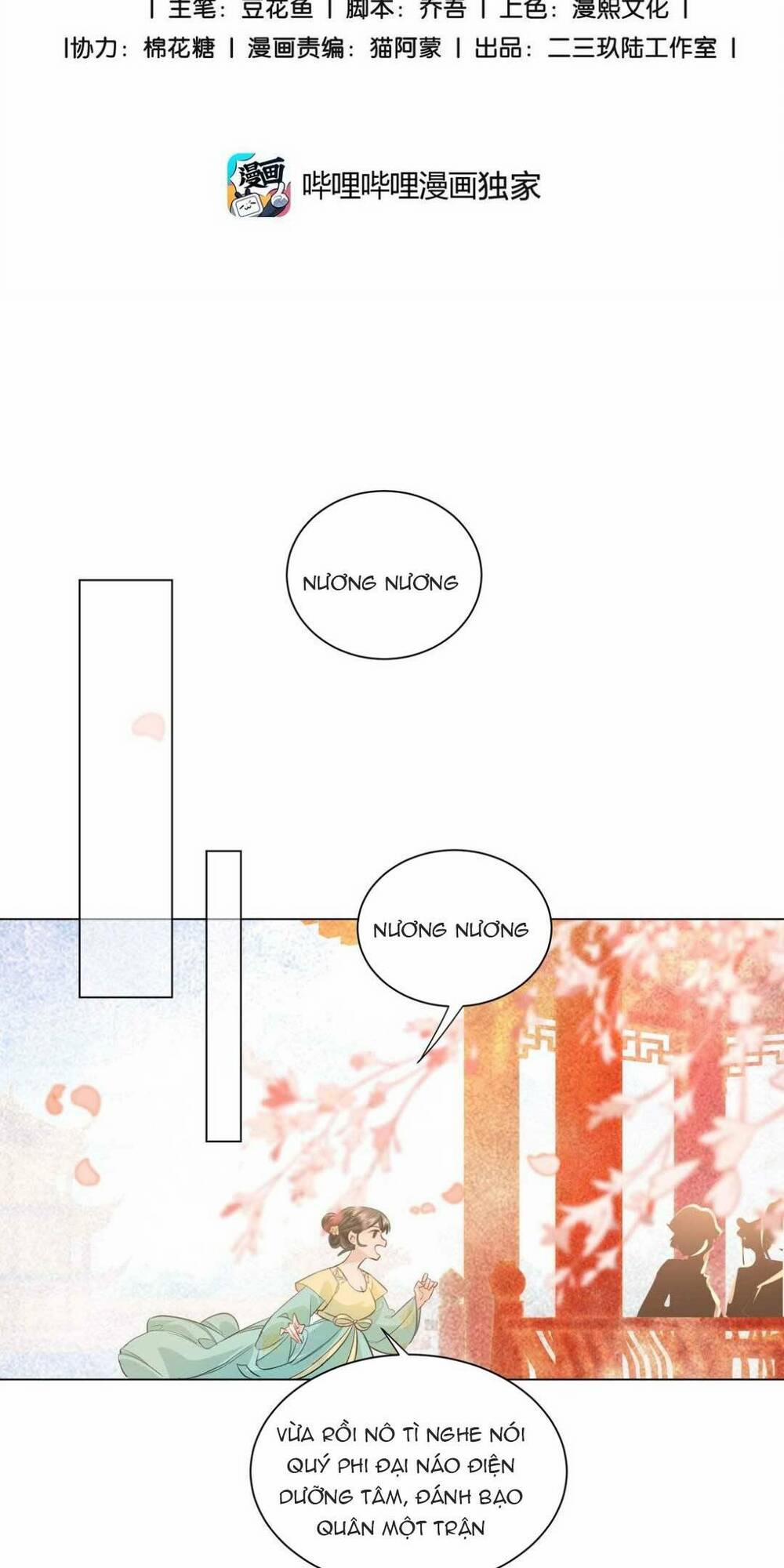 Báo Cáo Bạo Quân, Phi Tần Là Tổ Tông Của Người 2 trang 2