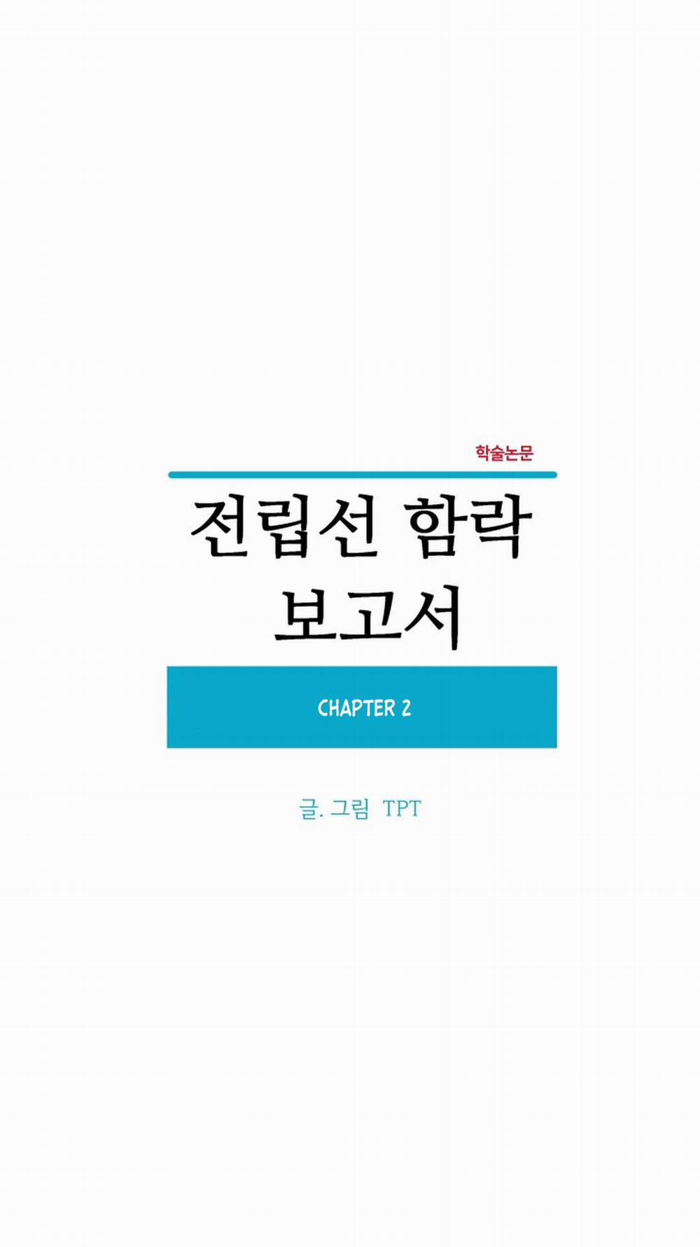 Báo Cáo Chụp Tuyến Tiền Liệt 2 trang 12