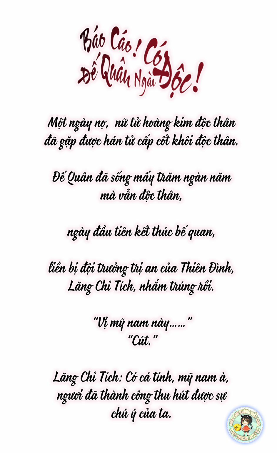 Báo Cáo! Đế Quân Ngài Có Độc! 1 trang 33