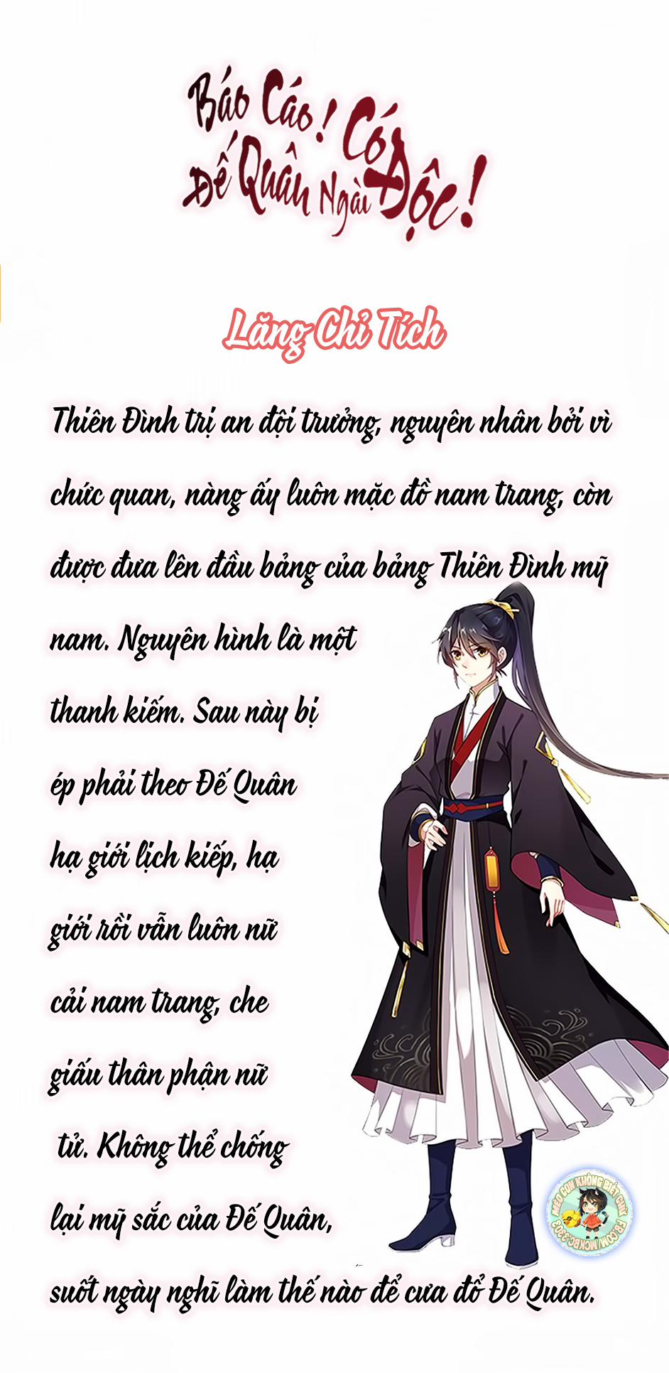 Báo Cáo! Đế Quân Ngài Có Độc! 2 trang 30
