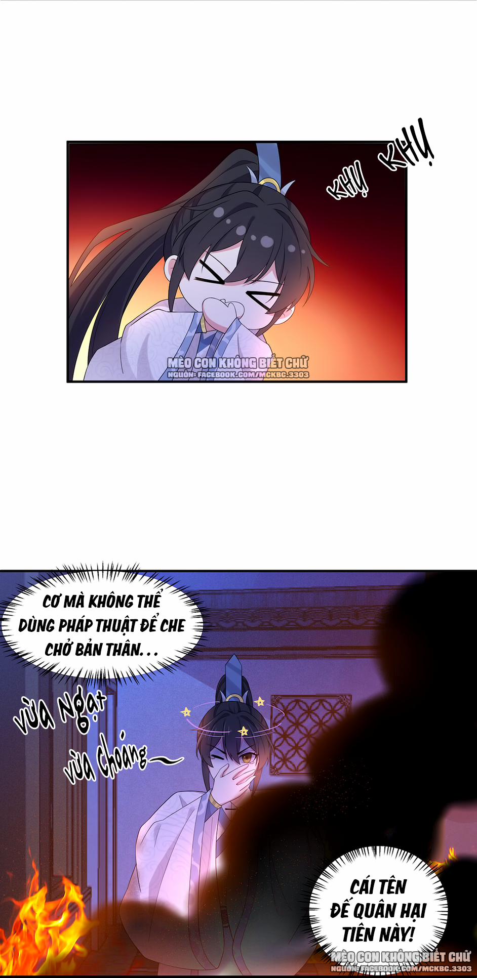 Báo Cáo! Đế Quân Ngài Có Độc! 48 0 Lăng Chỉ Tích, Miêng Chê Như Cơ Thể Lại Thành Thật trang 15