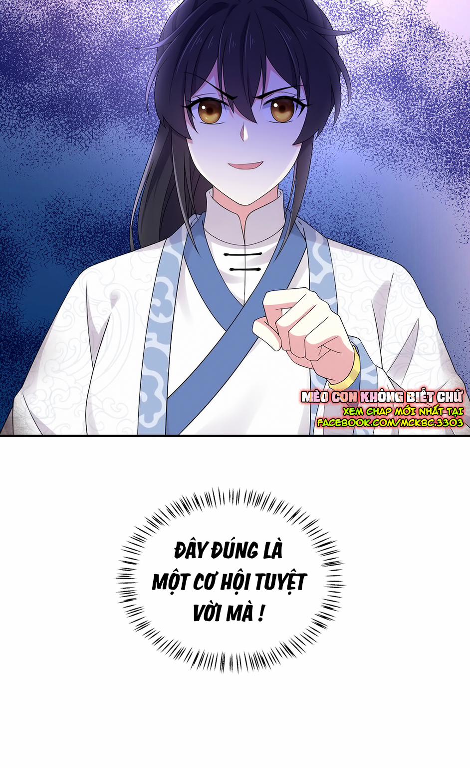 Báo Cáo! Đế Quân Ngài Có Độc! 48 0 Lăng Chỉ Tích, Miêng Chê Như Cơ Thể Lại Thành Thật trang 26