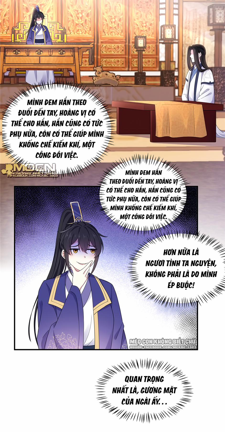 Báo Cáo! Đế Quân Ngài Có Độc! 51 0 Cảm Giác Như...Bị Coi Thành Thú Săn Rồi trang 22