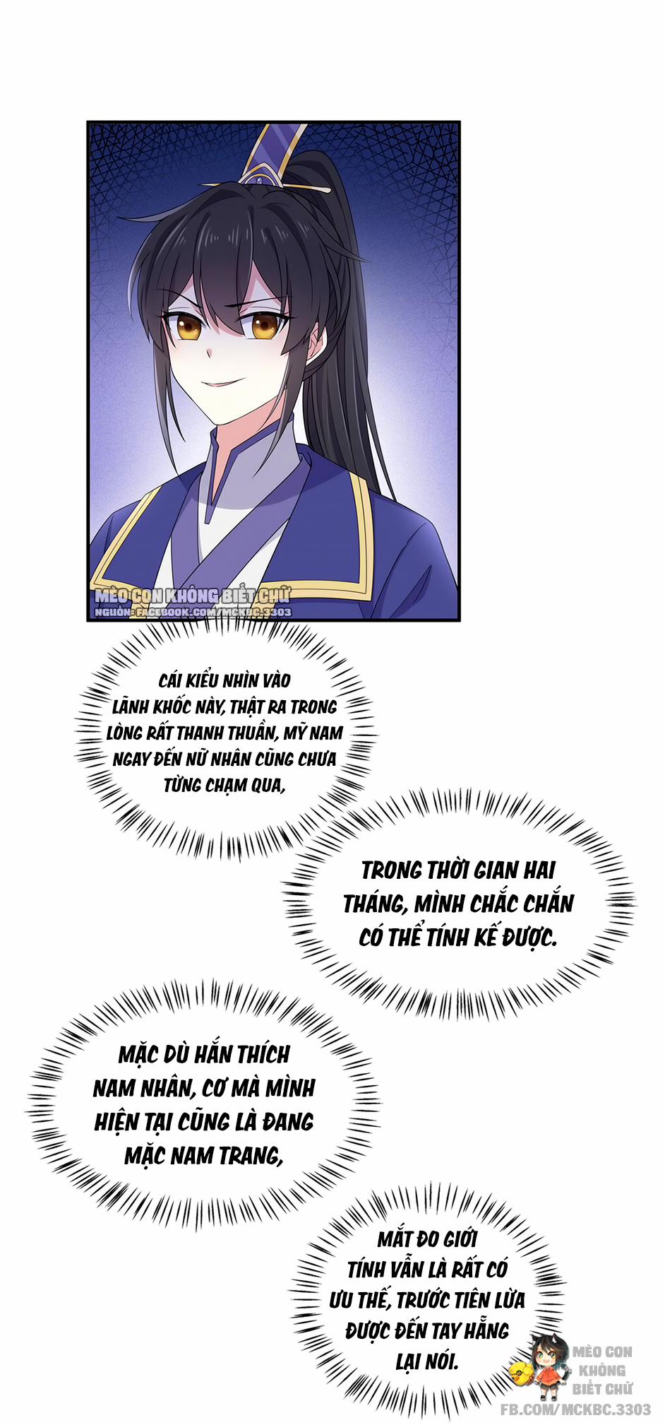 Báo Cáo! Đế Quân Ngài Có Độc! 52 0 Chính Thức Thông Báo Với Ngươi Trẫm Thích Ngươi trang 8