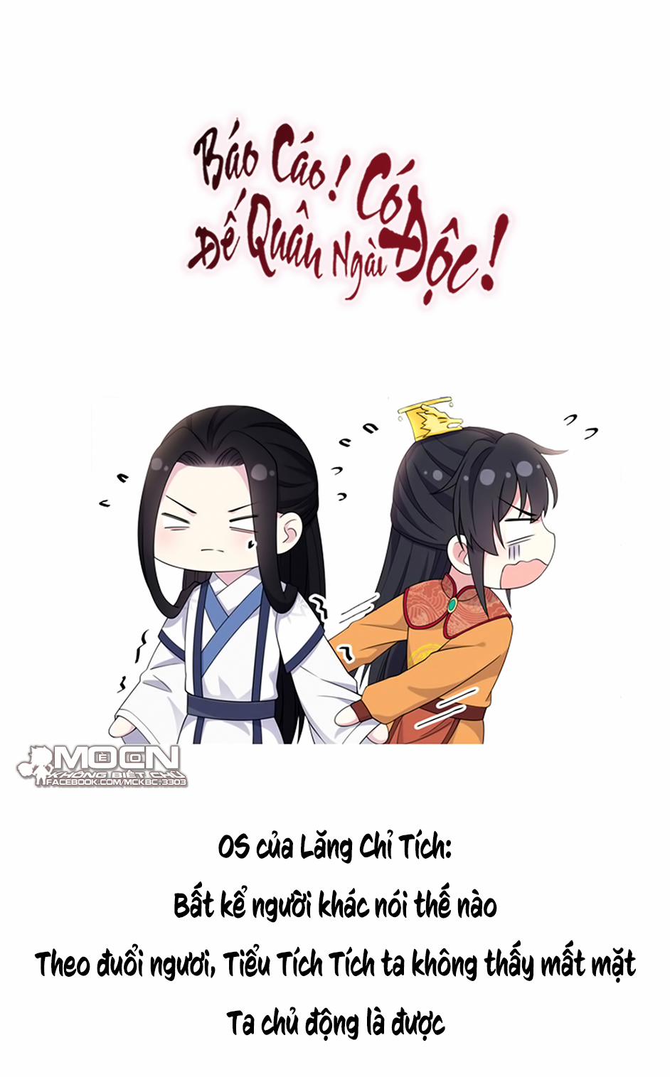 Báo Cáo! Đế Quân Ngài Có Độc! 53 0 Hay Là, Trẫm Bồng Ngươi trang 25