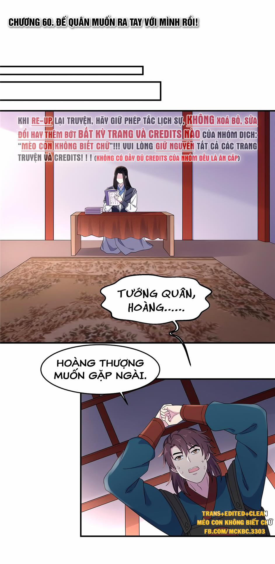 Báo Cáo! Đế Quân Ngài Có Độc! 60 0 Đế Quân Muốn Ra Tay Với Mình Rồi! trang 3