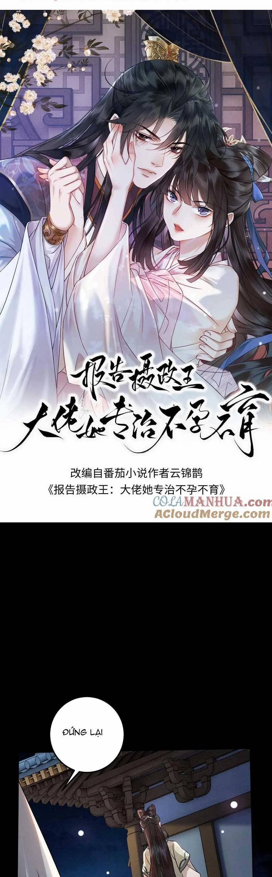 Báo Cáo Nhiếp Chính Vương, Đại Lão Nàng Ấy Chuyên Trị Bệnh Liệt Dương. 186 trang 3