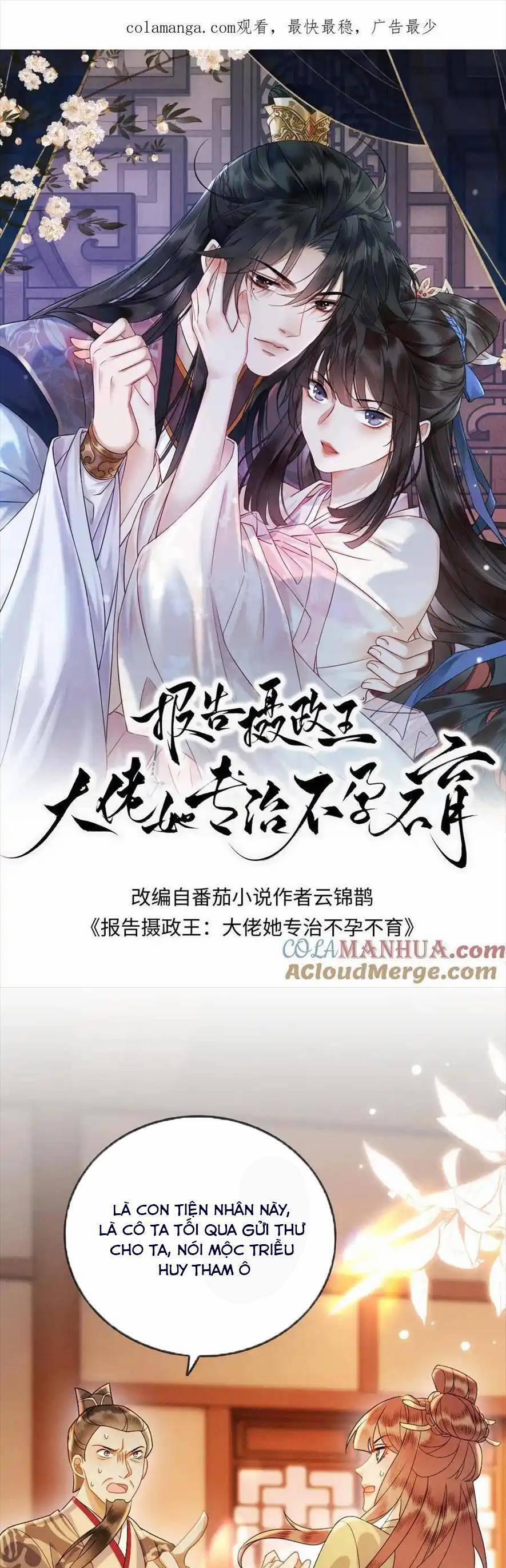 Báo Cáo Nhiếp Chính Vương, Đại Lão Nàng Ấy Chuyên Trị Bệnh Liệt Dương. 190 trang 0