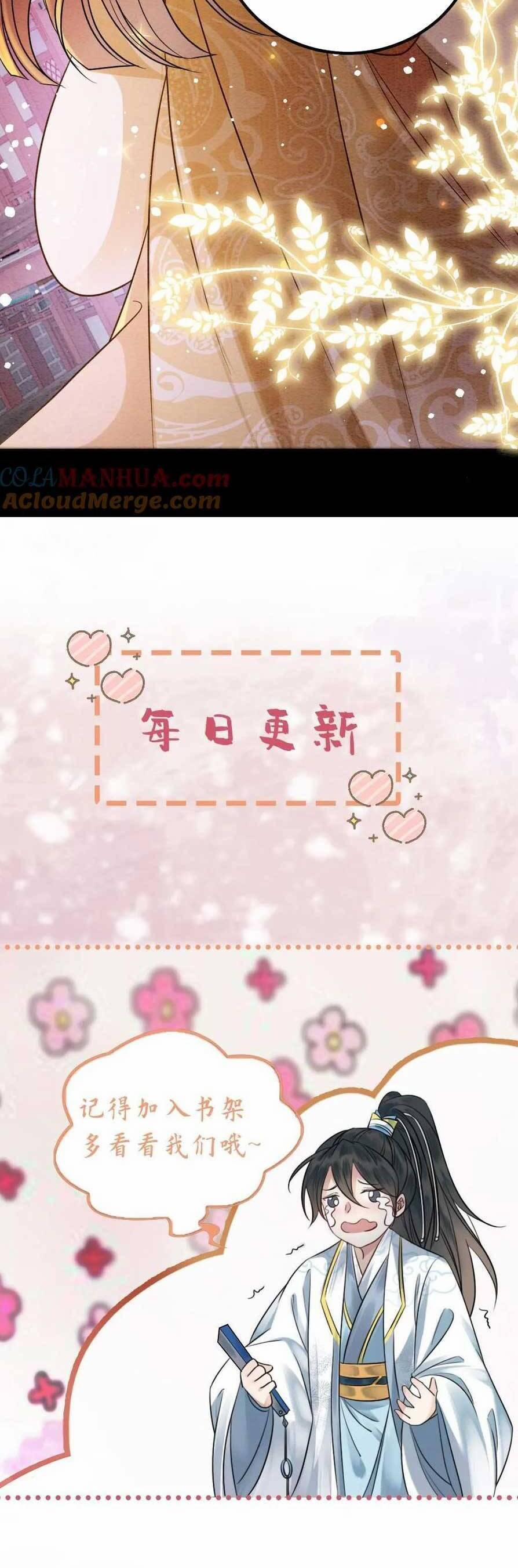 Báo Cáo Nhiếp Chính Vương, Đại Lão Nàng Ấy Chuyên Trị Bệnh Liệt Dương. 191 trang 17