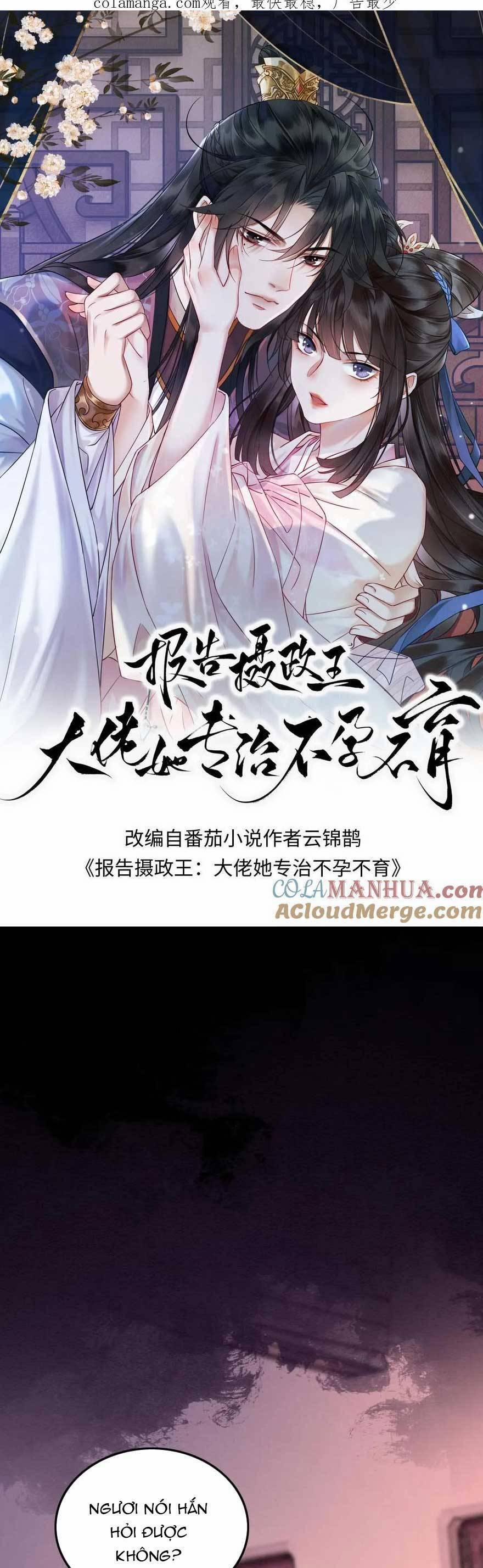 Báo Cáo Nhiếp Chính Vương, Đại Lão Nàng Ấy Chuyên Trị Bệnh Liệt Dương. 192 trang 3