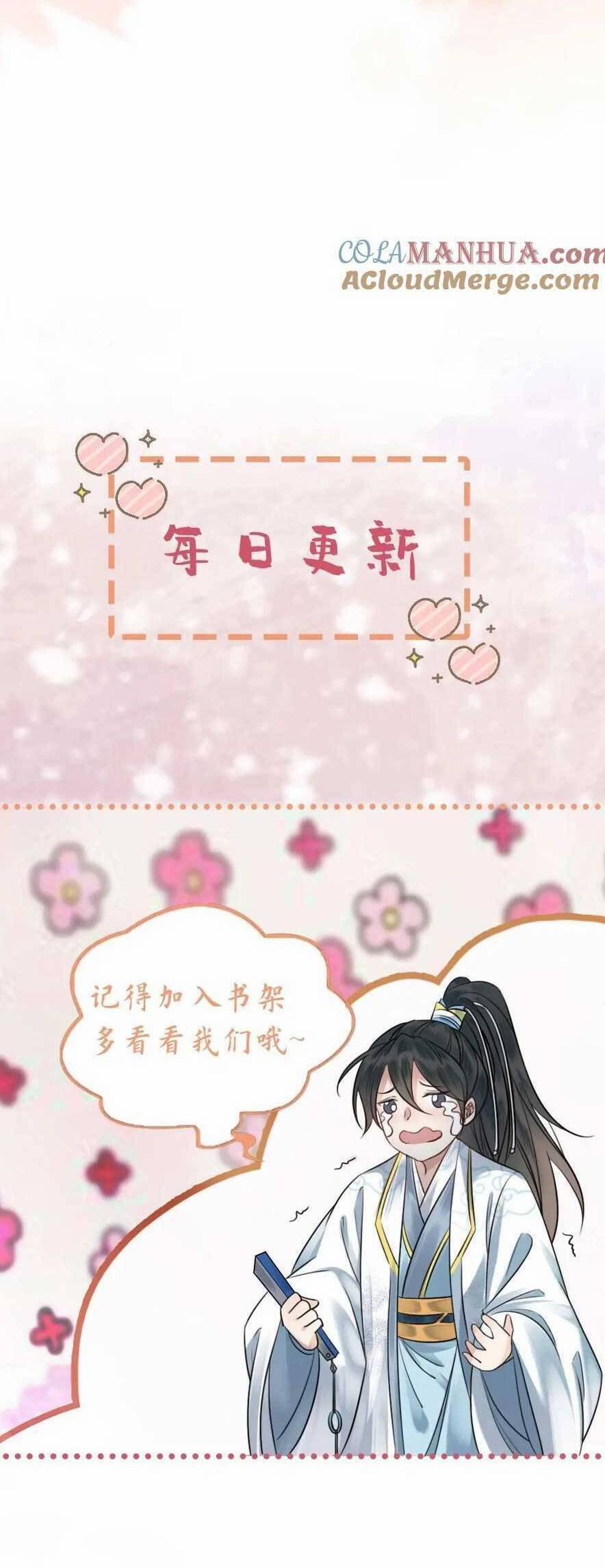 Báo Cáo Nhiếp Chính Vương, Đại Lão Nàng Ấy Chuyên Trị Bệnh Liệt Dương. 193 trang 15