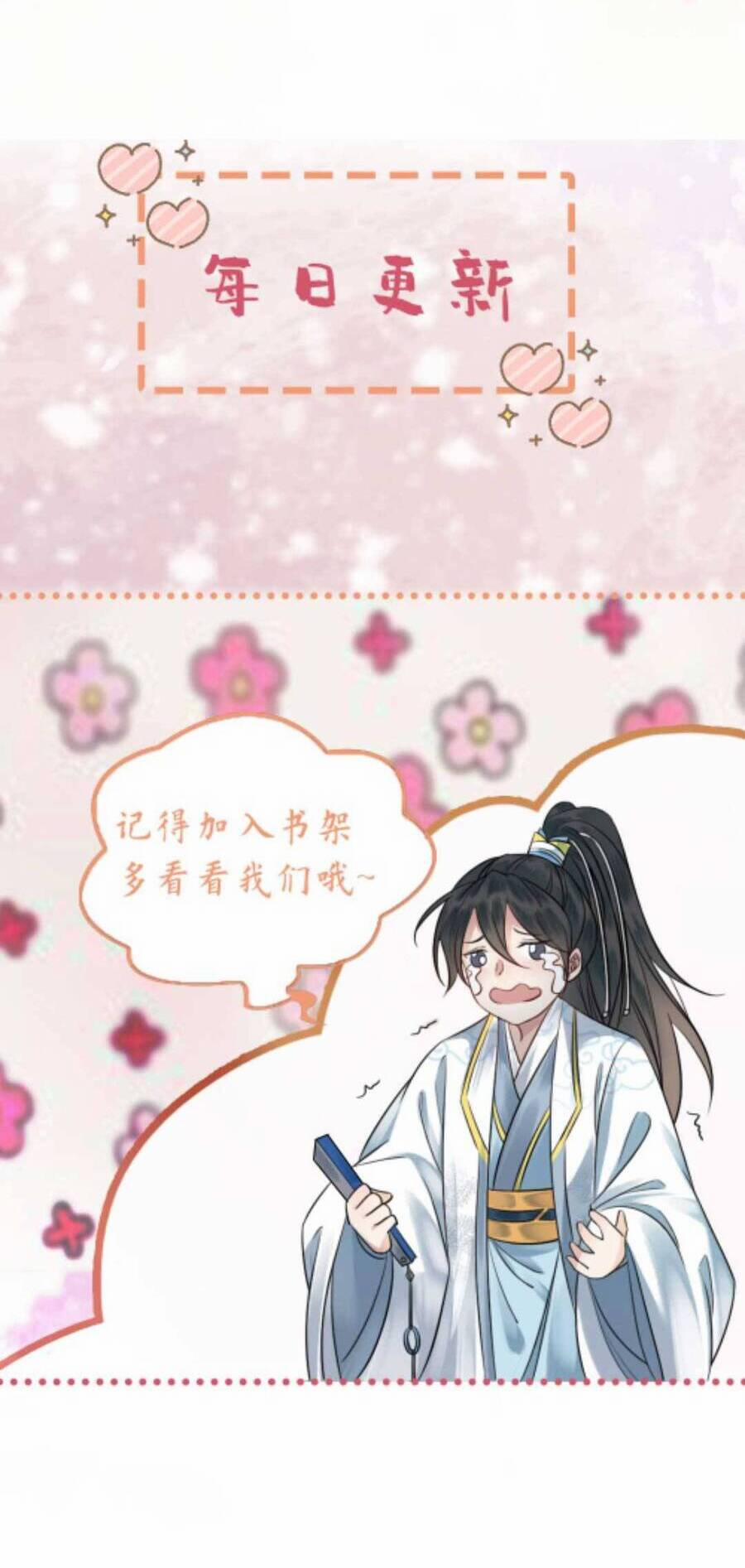 Báo Cáo Nhiếp Chính Vương, Đại Lão Nàng Ấy Chuyên Trị Bệnh Liệt Dương. 196 trang 16