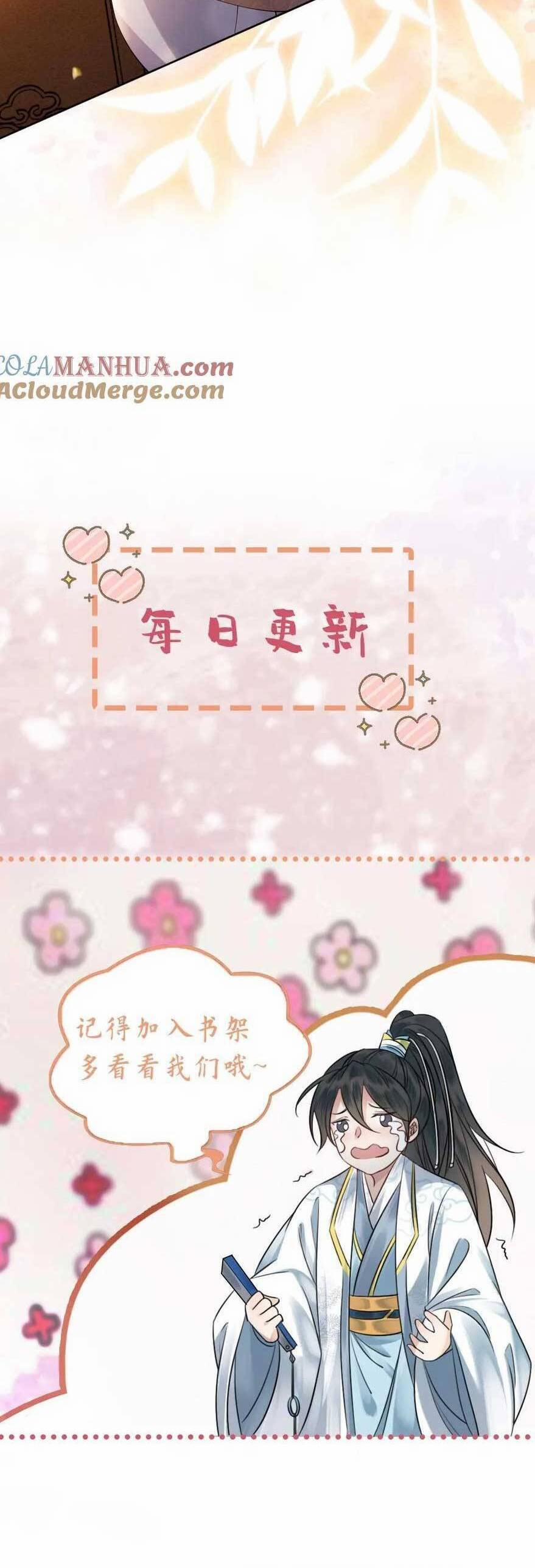 Báo Cáo Nhiếp Chính Vương, Đại Lão Nàng Ấy Chuyên Trị Bệnh Liệt Dương. 197 trang 16