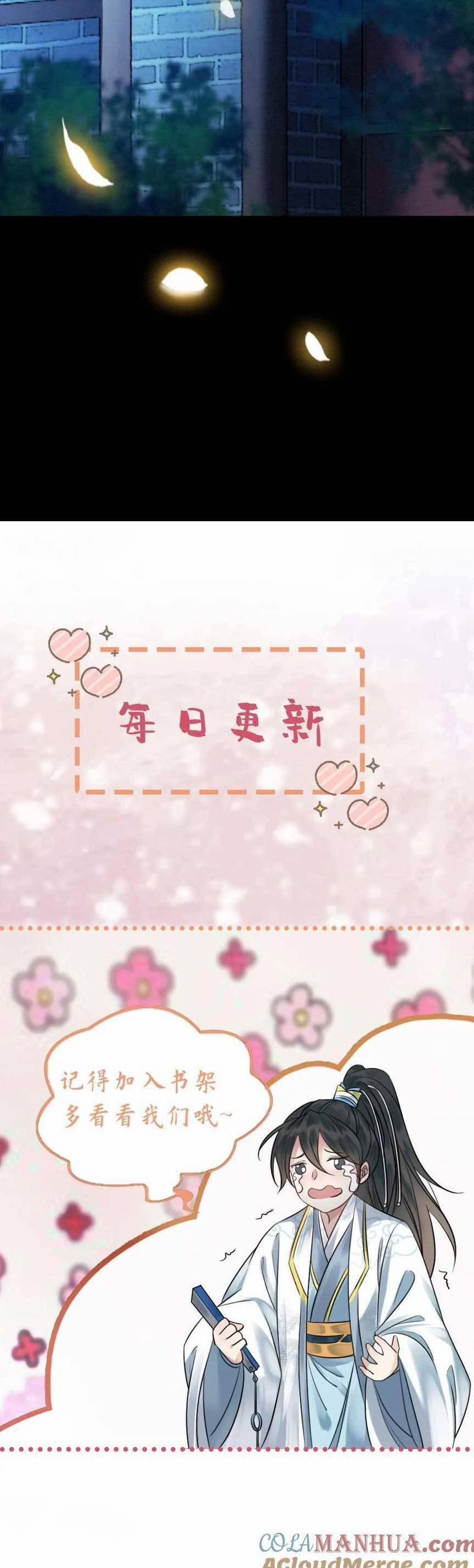 Báo Cáo Nhiếp Chính Vương, Đại Lão Nàng Ấy Chuyên Trị Bệnh Liệt Dương. 199 trang 15