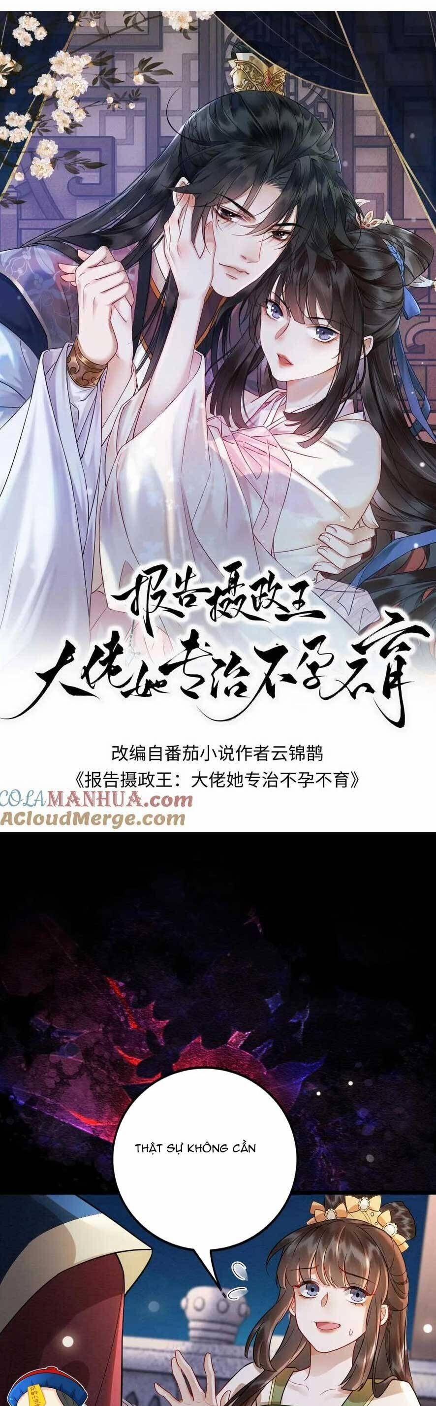 Báo Cáo Nhiếp Chính Vương, Đại Lão Nàng Ấy Chuyên Trị Bệnh Liệt Dương. 201 trang 3