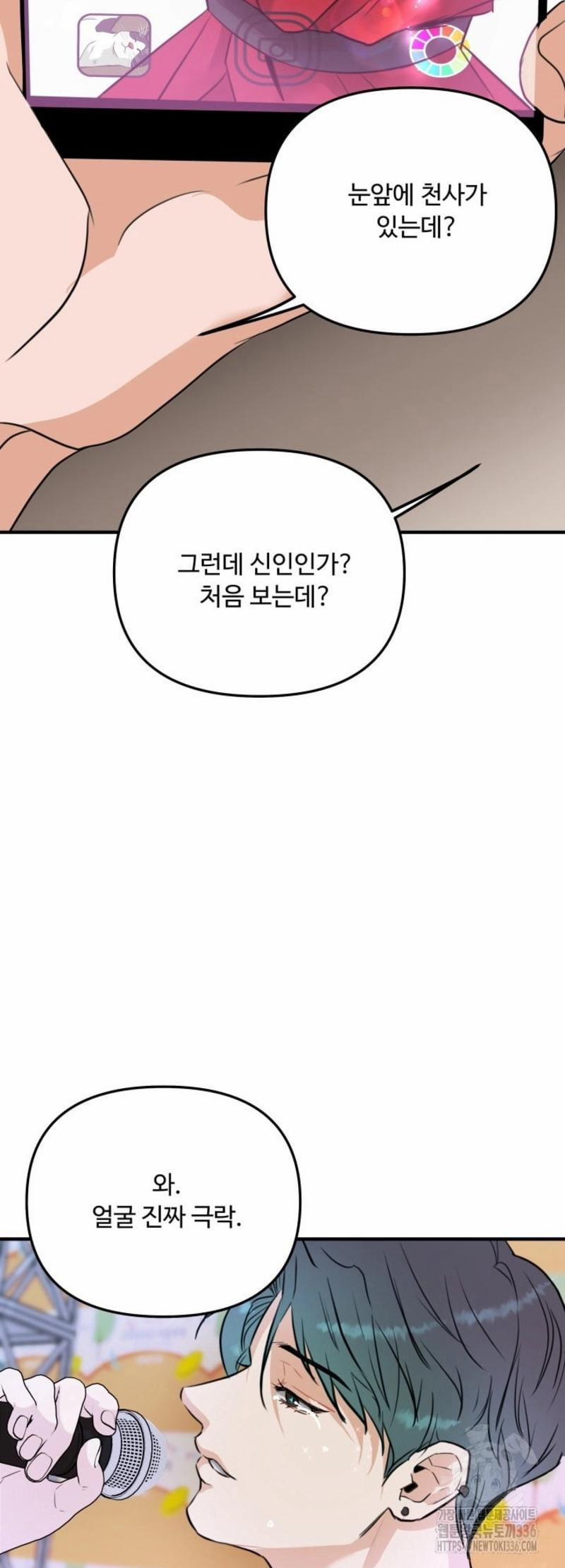 Báo Cáo Thu Thập Dữ Lệu Về Tuyến Tiền Liệt 1 trang 50