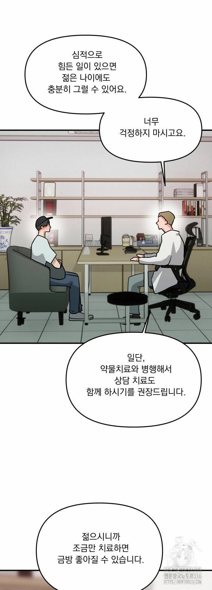 Báo Cáo Thu Thập Dữ Lệu Về Tuyến Tiền Liệt 2 trang 22