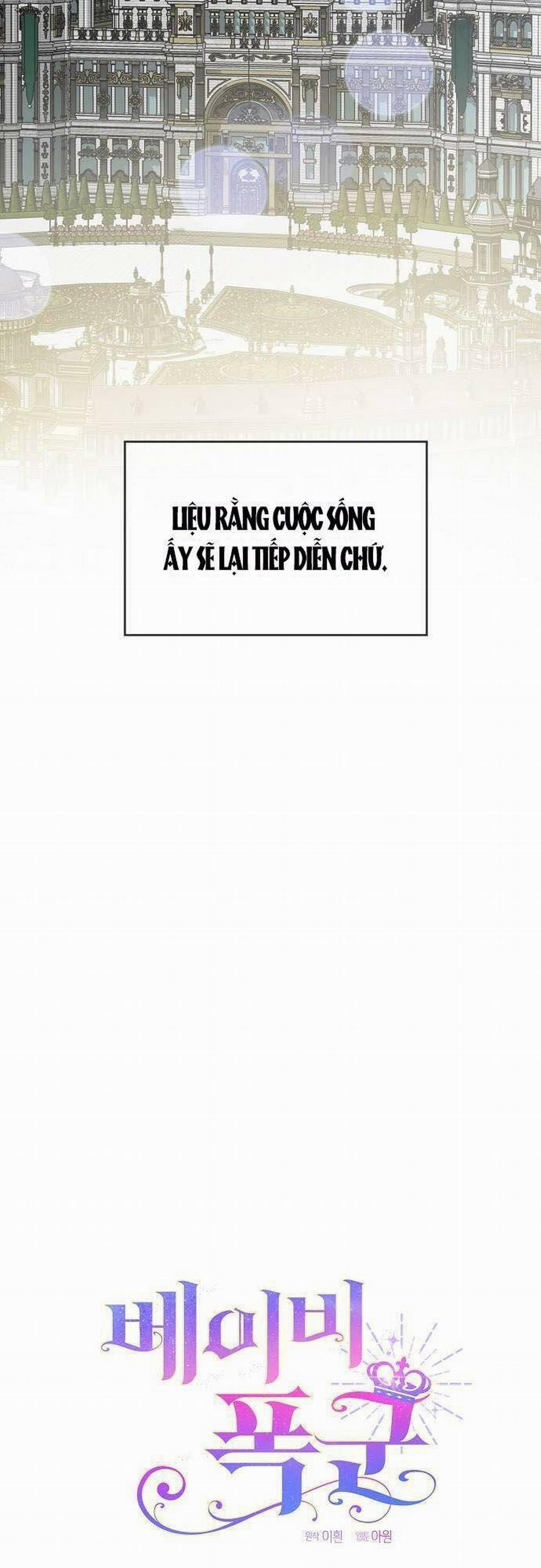 Bạo Chúa Bé Con 1 trang 17