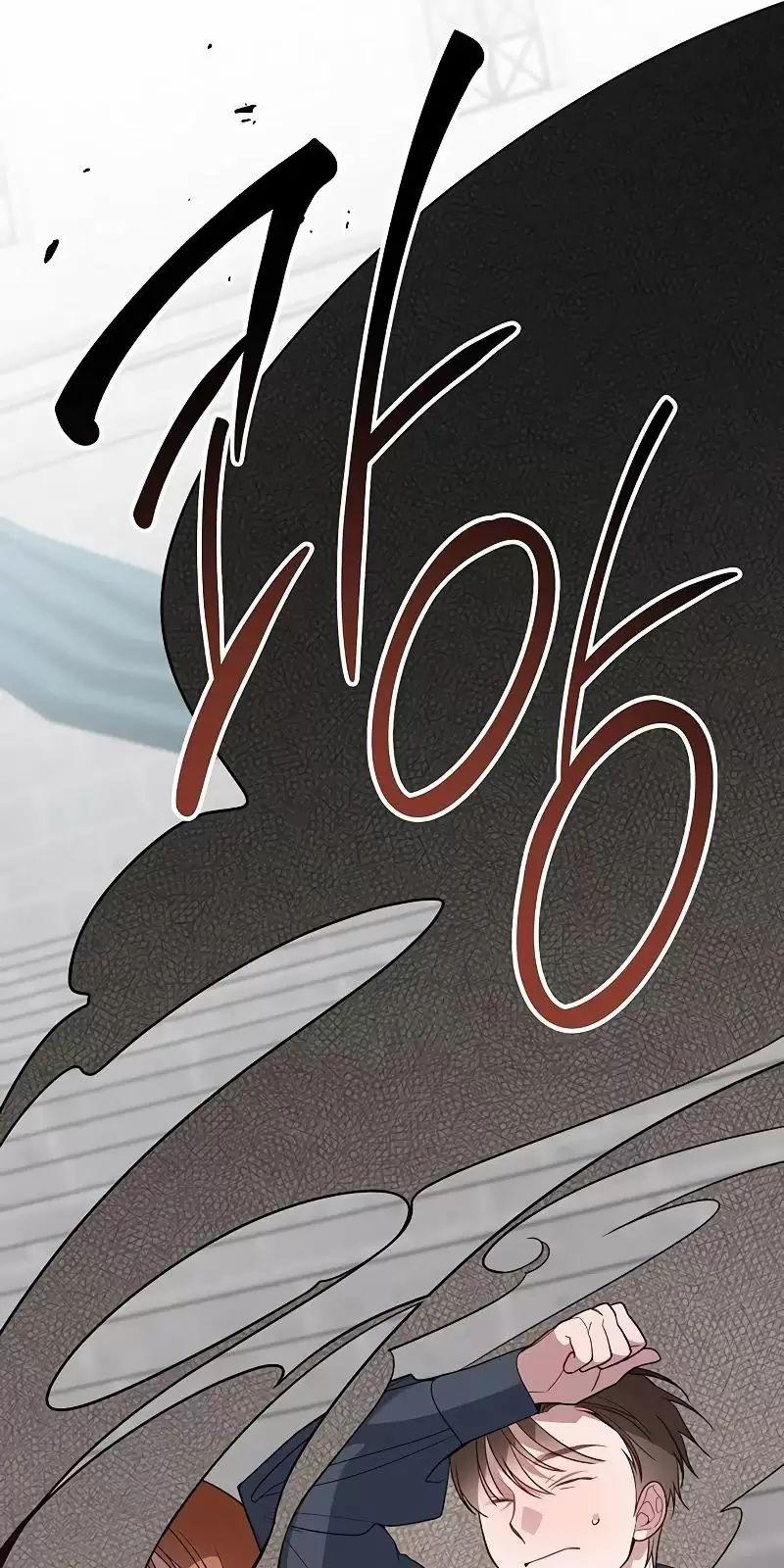 Bạo Chúa Bé Con 83 trang 15