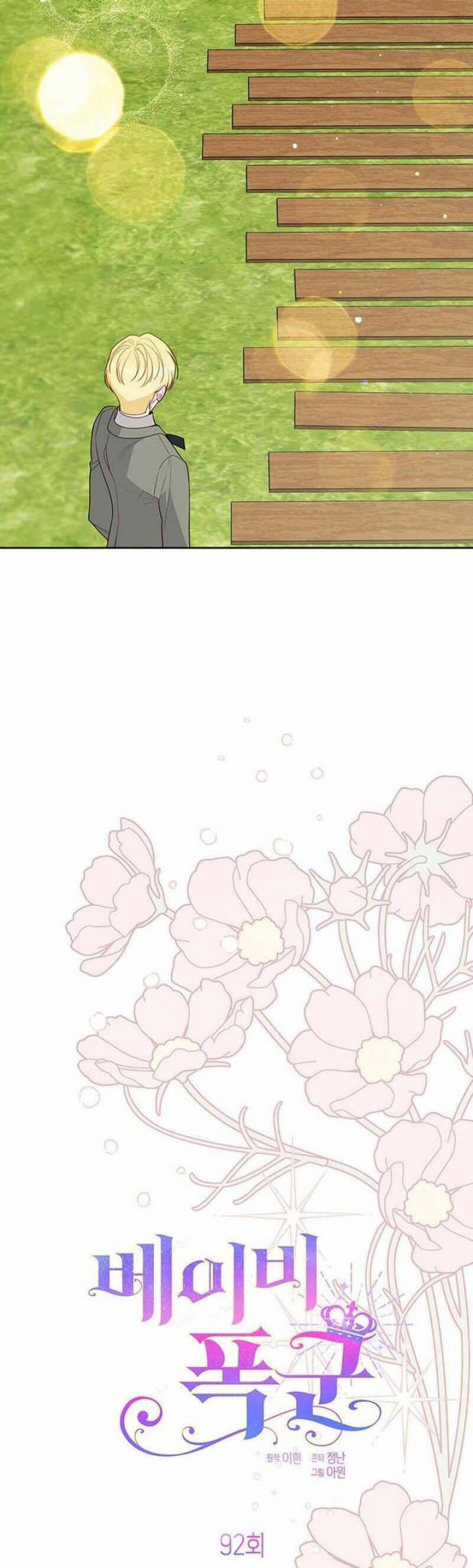 Bạo Chúa Bé Con 92 trang 37