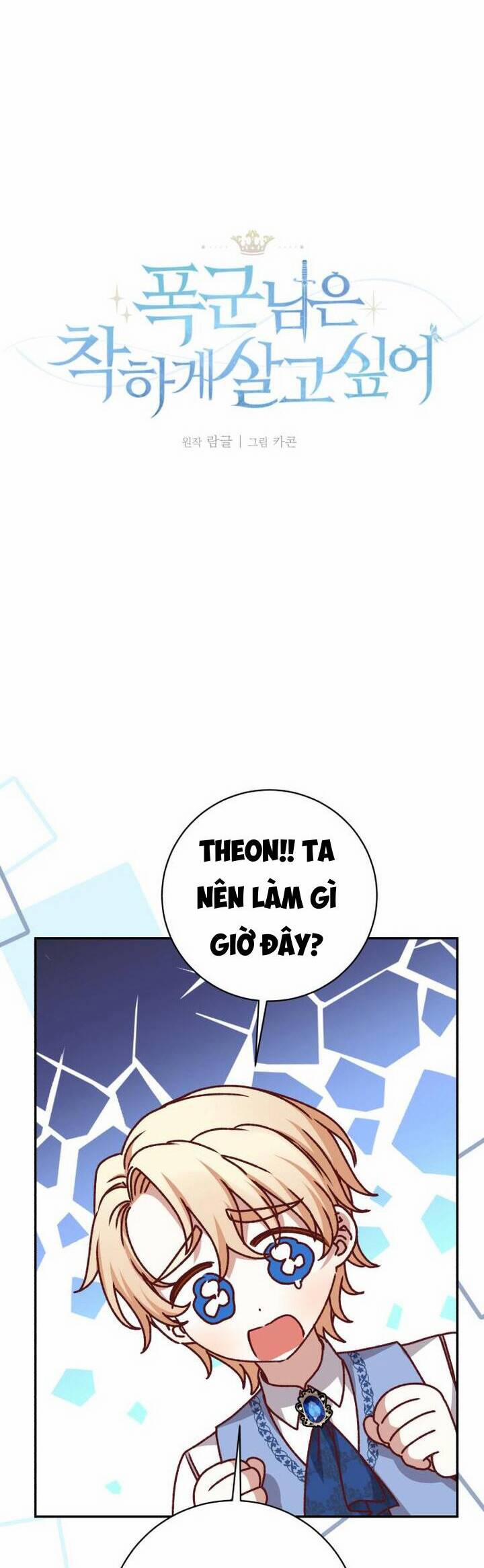 Bạo Chúa Muốn Sống Hiền Lành 42 trang 16