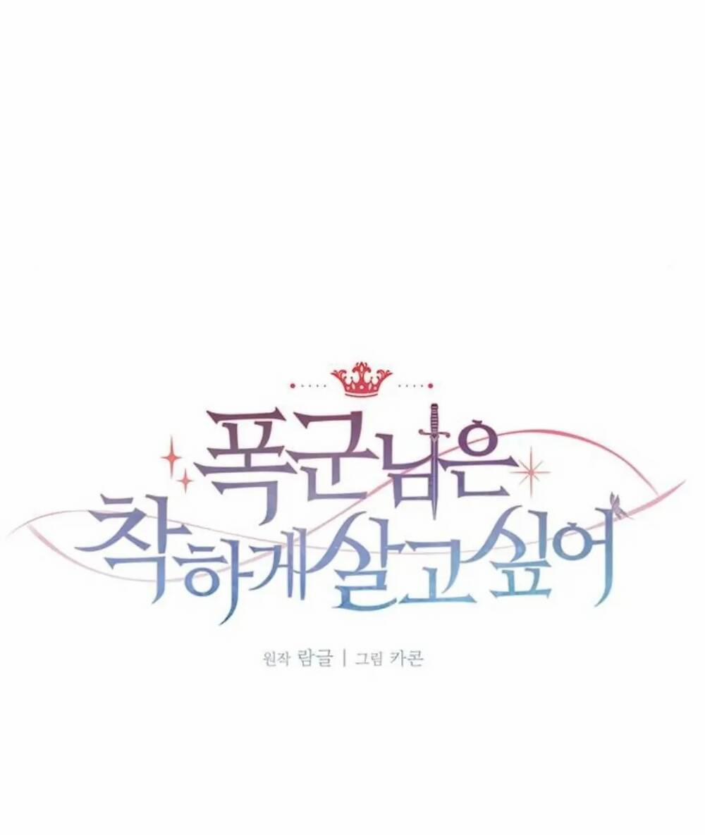 Bạo Chúa Muốn Sống Hiền Lành 5 trang 93