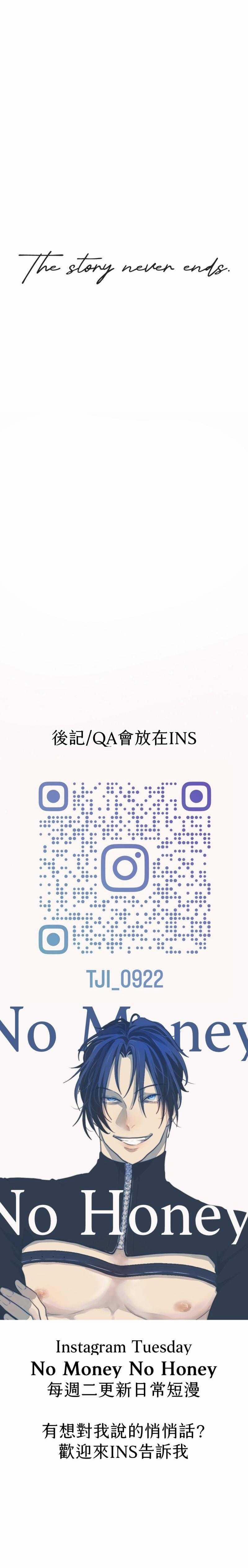 Bao Nuôi Tiền Bối 100 trang 19