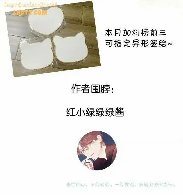 Bảo Vệ Đại Đại Bên Tôi 99 trang 19