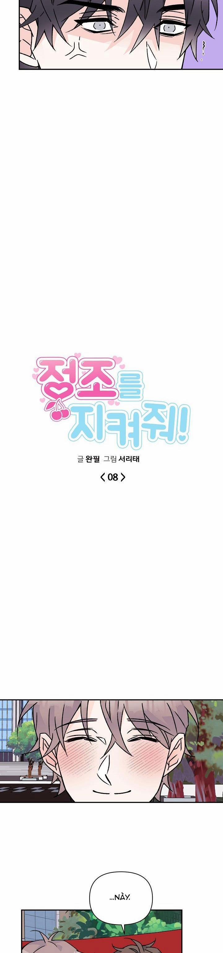 Bảo Vệ Trinh Tiết 8 trang 14