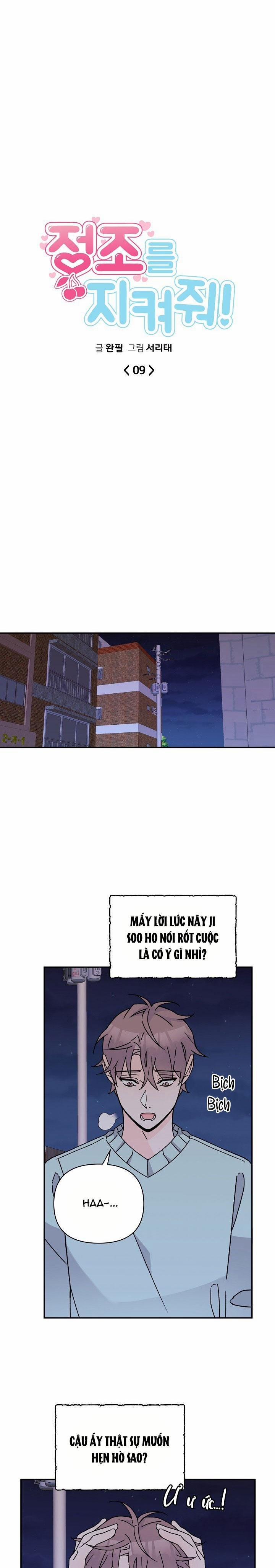 Bảo Vệ Trinh Tiết 9 trang 0