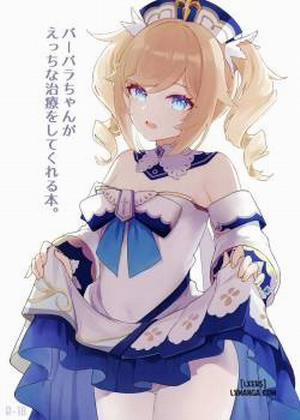 Đọc truyện tranh Barbara-chan ga Ecchi na Chiryou o Shite kureru Hon