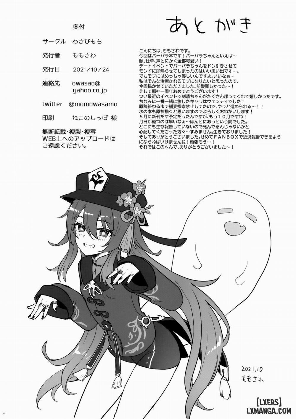 Barbara-chan ga Ecchi na Chiryou o Shite kureru Hon Oneshot trang 20