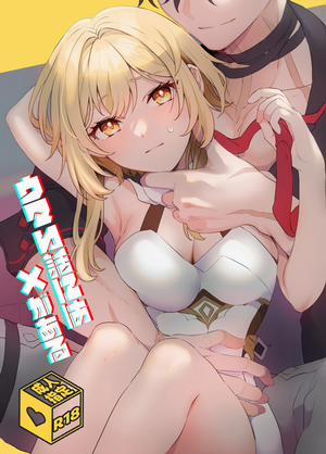 Đọc truyện tranh Bất cứ deal hời nào đều có...