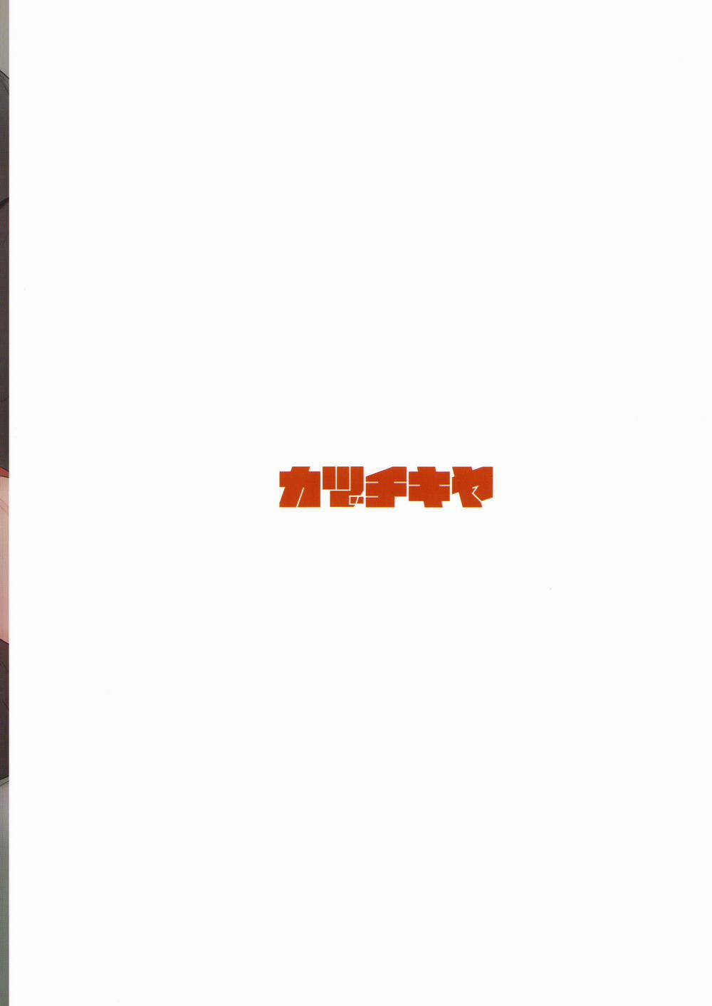 Bất cứ deal hời nào đều có... Oneshot trang 29