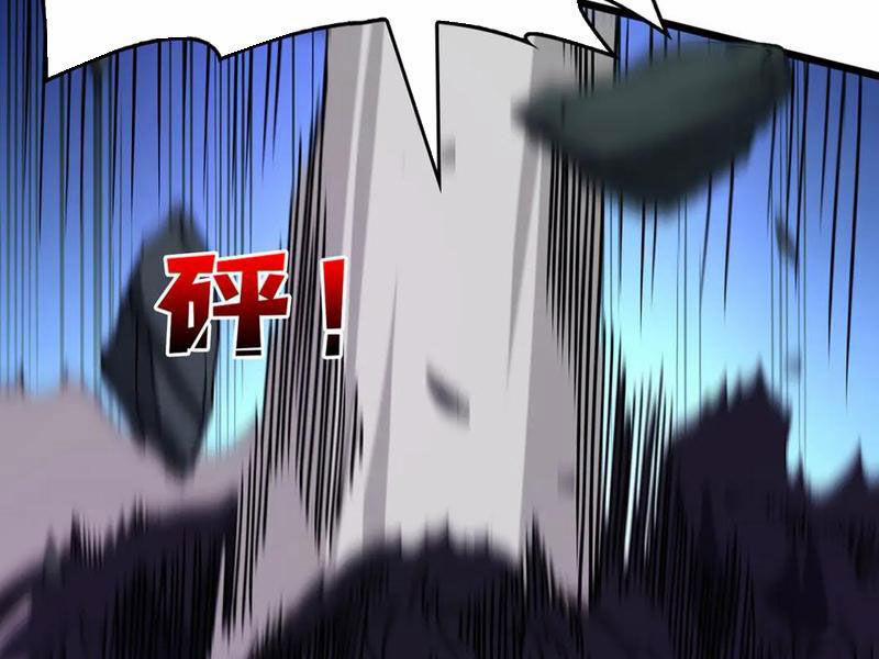 Bắt Đầu Kế Nhiệm Boss Hắc Long, Ta Vô Địch 41 trang 10