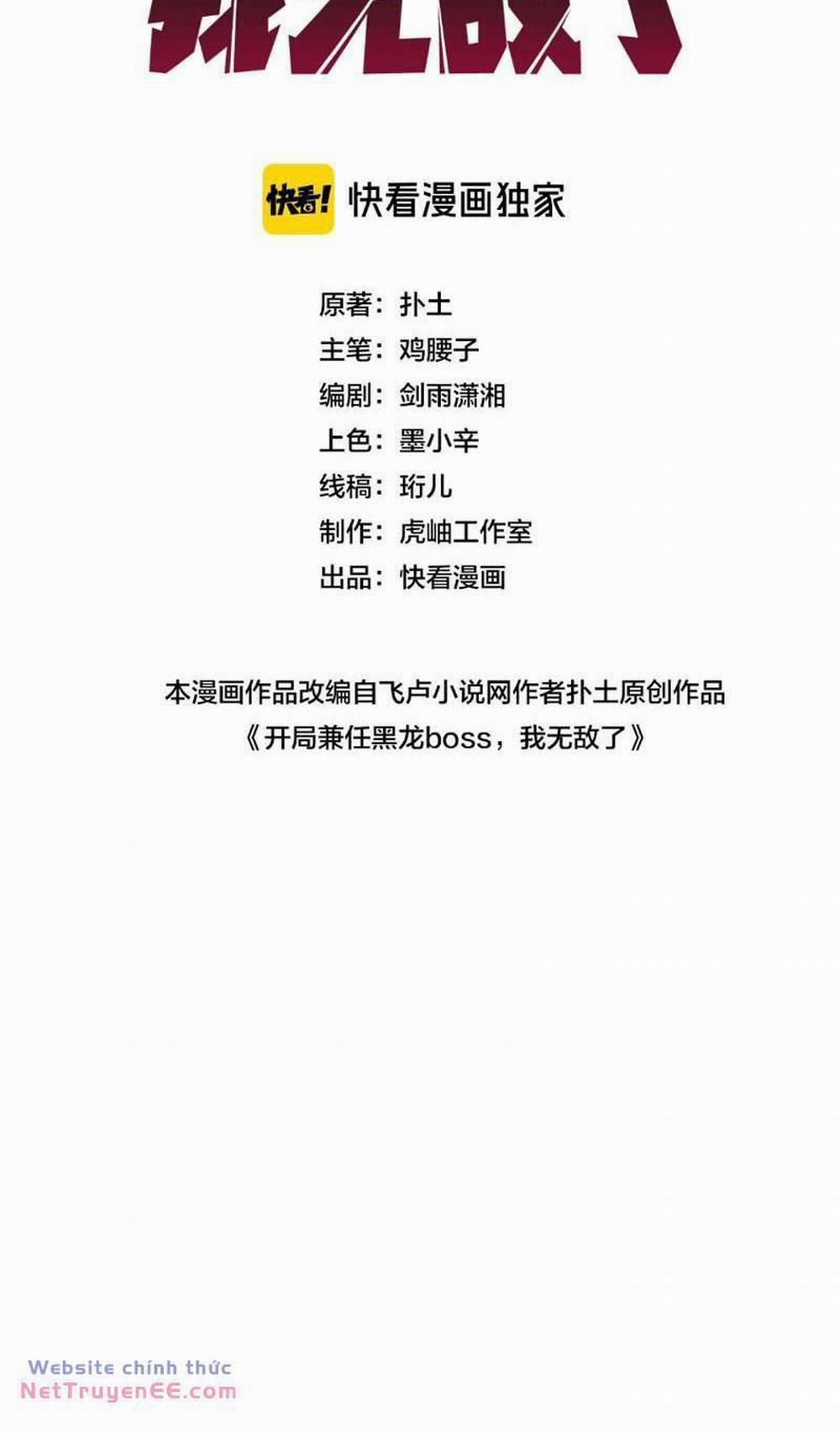 Bắt Đầu Kế Nhiệm Boss Hắc Long, Ta Vô Địch 5 trang 1