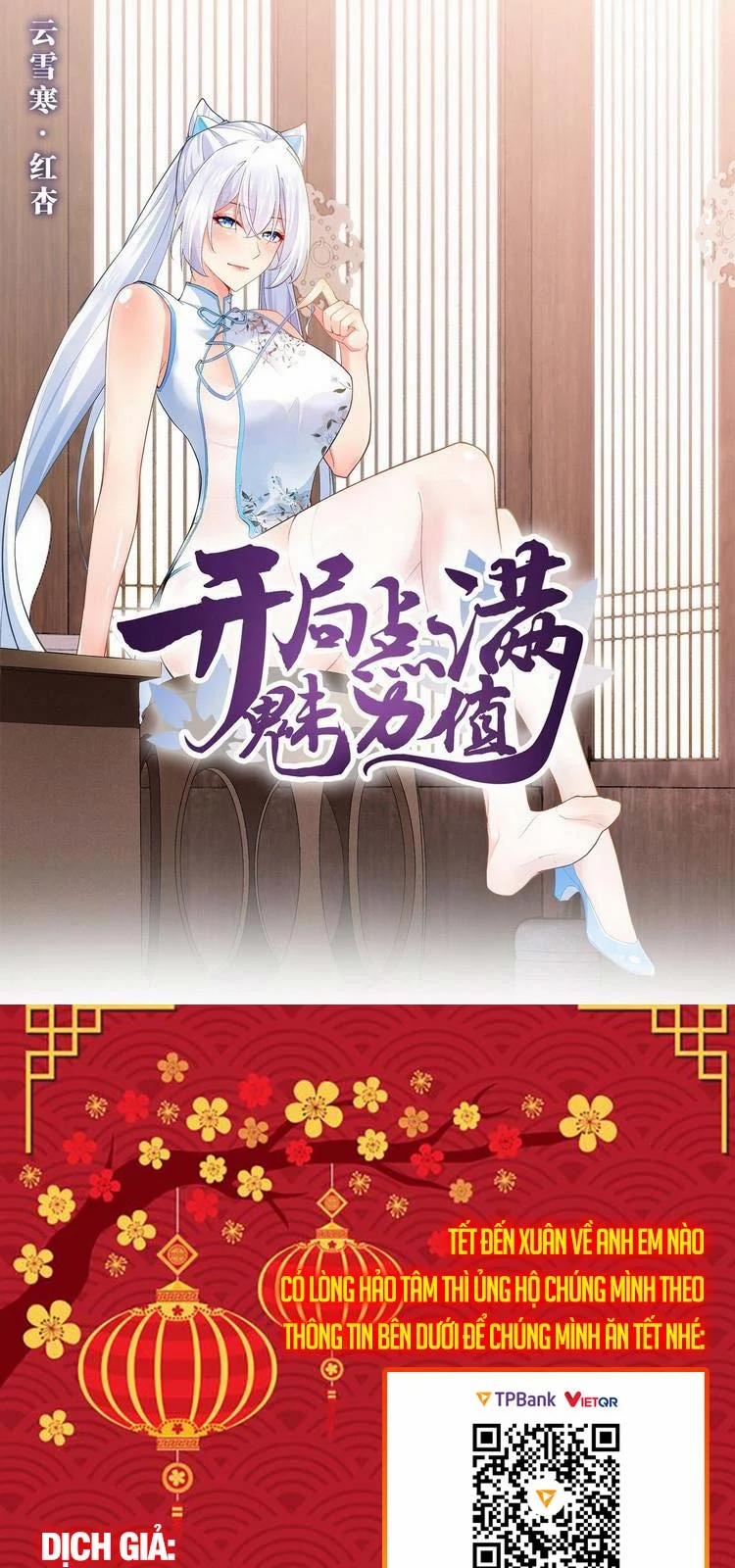 Bắt Đầu Làm Đầy Điểm Mị Lực 12 trang 0