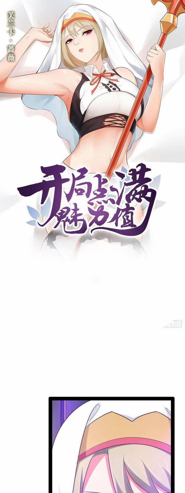 Bắt Đầu Làm Đầy Điểm Mị Lực 37 trang 0