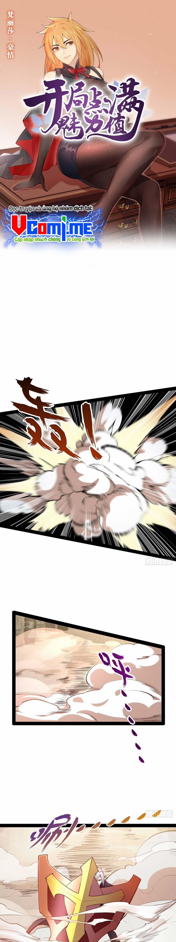 Bắt Đầu Làm Đầy Điểm Mị Lực 51 trang 0