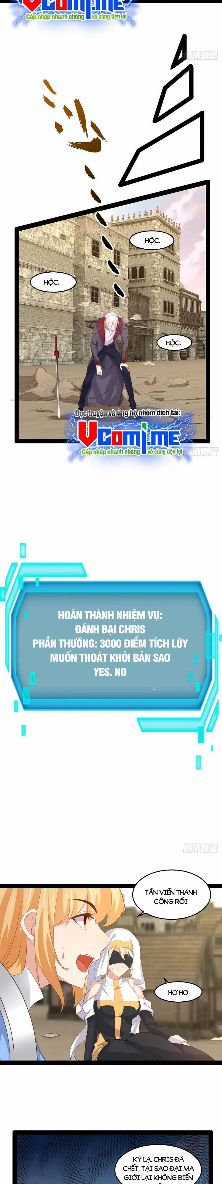 Bắt Đầu Làm Đầy Điểm Mị Lực 51 trang 12