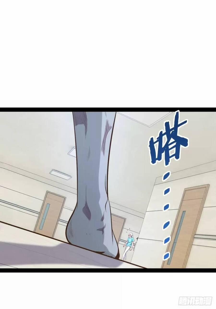 Bắt Đầu Làm Đầy Điểm Mị Lực 55 trang 26