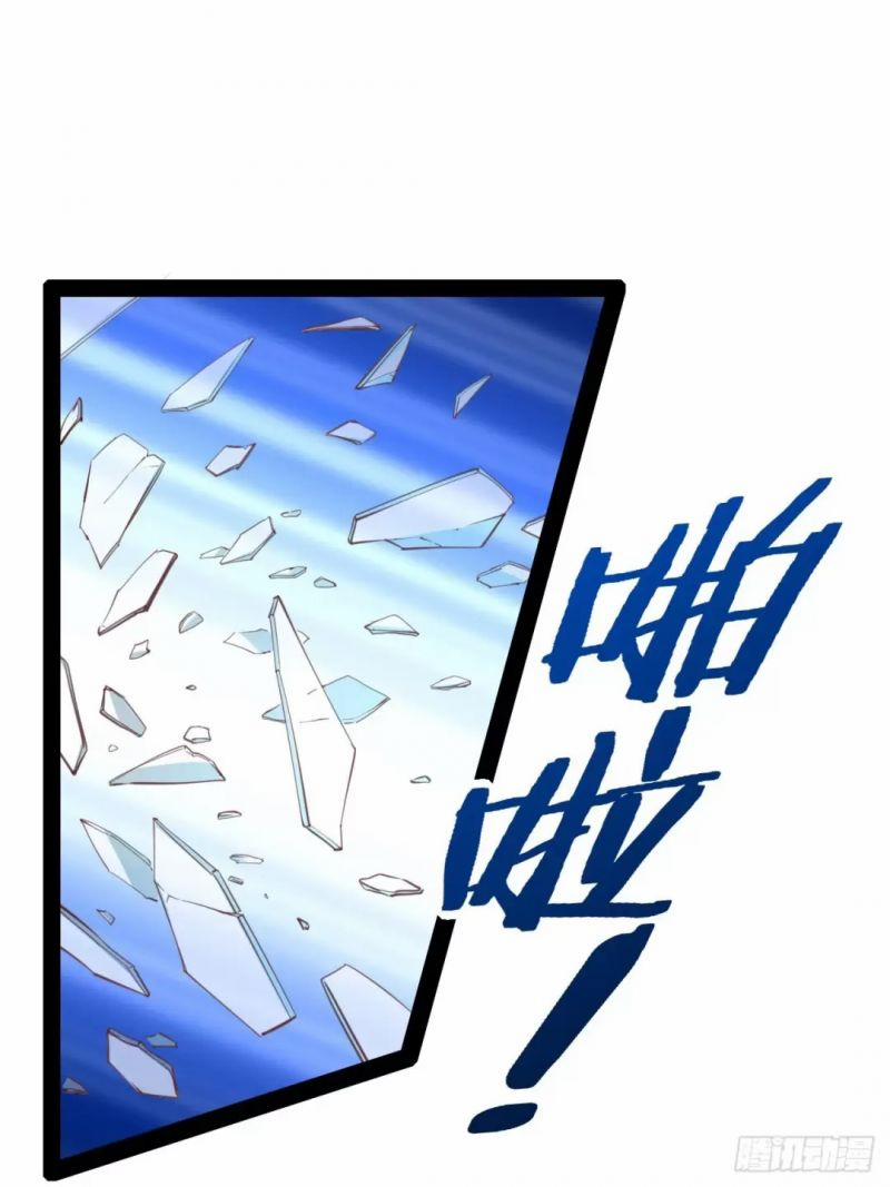 Bắt Đầu Làm Đầy Điểm Mị Lực 60 trang 41