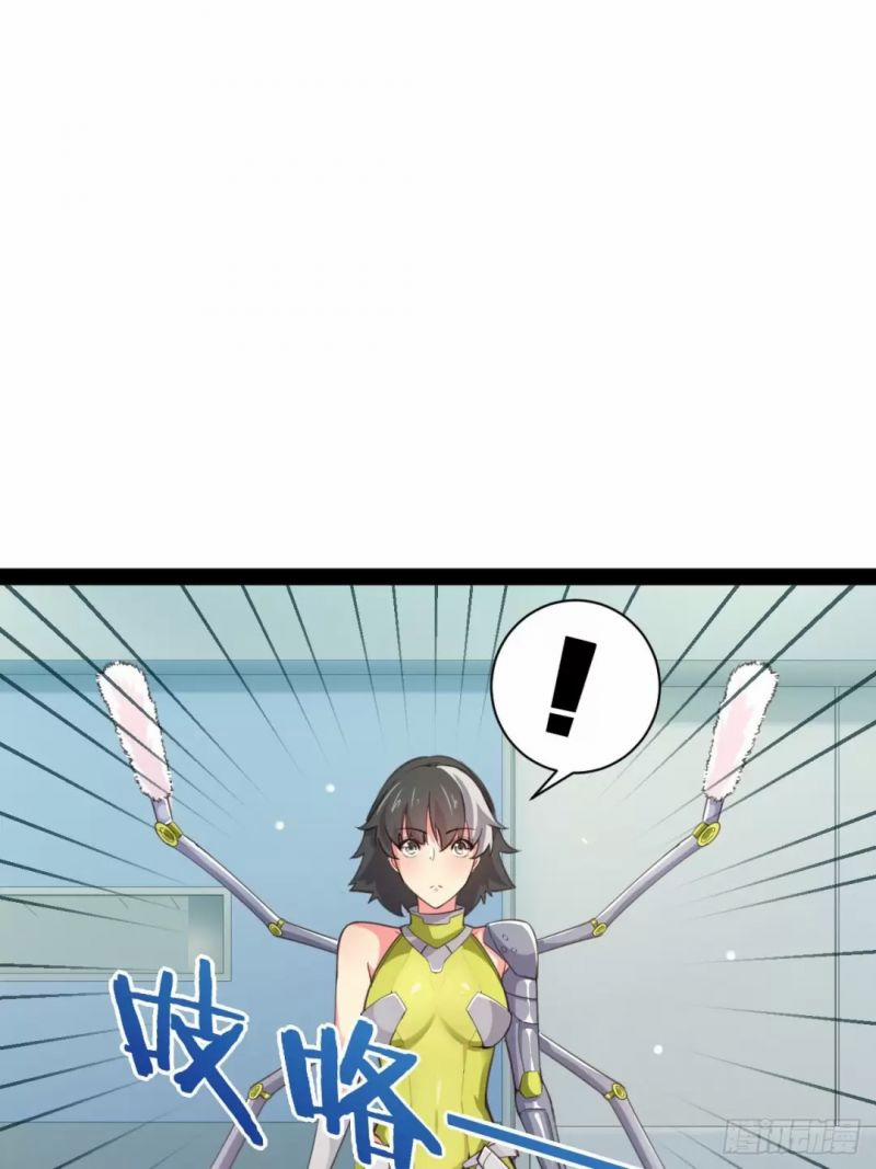 Bắt Đầu Làm Đầy Điểm Mị Lực 60 trang 8