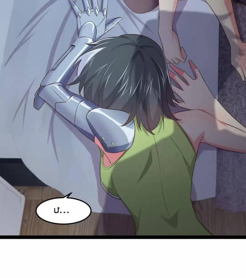 Bắt Đầu Làm Đầy Điểm Mị Lực 63 trang 46